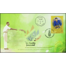 83rd Birthday King Bhumibol with rice grain -MAXIMUM CARD