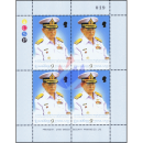 His Majesty the Kings 85th Birthday -SPECIAL SMALL SHEET KB(II)- (MNH)