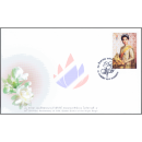 86th Birthday Anniversary of Queen Sirikit -FDC(I)-I-