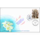 87th birthday of Queen Sirikit -FDC(I)-IT-