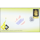 90 Jahre Rajabhat Universitt in Chiang Mai -FDC(I)-