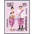ASEAN 2019: National costumes of the ASEAN countries (CAMBODIA) (MNH)