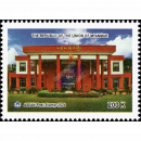 ASEAN 2024: Naypyitaw Main Post Office (MNH)