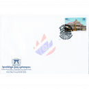 ASEAN 2024: Central Post Office Phnom Penh -FDC(I)-I-