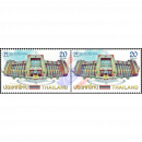 ASEAN 2024: Post Office Building -PAIR- (MNH)