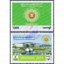 ASEAN Summit Conference, Naypyidaw (MNH)