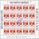Anti-Tuberculosis Foundation 2512 (1969) -Mother with Child KB(I)- (MNH)