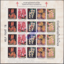 Anti-Tuberculosis Foundation 2516 (1973) -Orchids of Thailand KB(I)- (MNH)