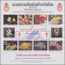 Anti-Tuberculosis Foundation 2531 (1988) -Orchids from...