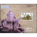 Antikes Historisches Laos (II) - Historische Pltze (247)
