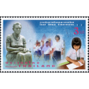 Thai Blind Education Type (I) (MNH)
