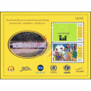 Souvenir Sheet issue: Eradication of polio in Laos (184A) (MNH)