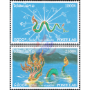 Chinese New Year 2000: Year of the Dragon (MNH)