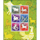 Zodiac 2014 (Year of the Horse) (320)