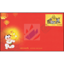 Chinesisches Neujahr - F Gu F (Lachender Buddha) -FDC(I)-