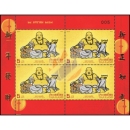 Chinesisches Neujahr - F Gu F (Lachender Buddha) -KB(II)-