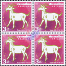 Zodiac 2003: Year of The Goat -BLOCK OF 4- (MNH)