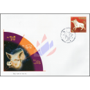 Zodiac 2007: Year of the Pig -FDC(I)-