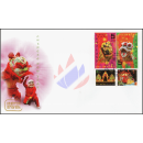 Chinese New Year 2008 -FDC(I)-