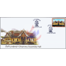 Dhamma-Versammlungshalle -FDC(I)-