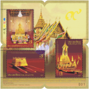 The Royal Cremation Ceremony of H.M. King Bhumibol (II) (359)