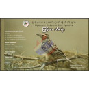 Endemische Vogelarten: Burmalerche -MAXIMUM KARTE