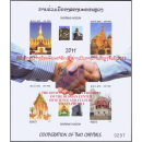 ROSSICA 2013, Moscow: Cultural cooperation with Russia (242B) (MNH)