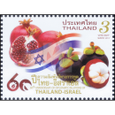 60th Anniversary of Diplomatic Relations of Thai-Israel -CANCELLED (G)-