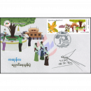 Festivals in Myanmar: Bohdi Baum Festival -FDC(I)-IU-
