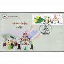 Festivals in Myanmar: Kathina Robe Offering Festival -FDC(I)-