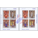 Figure decoration of the temple of Banteay Srei SPECIAL SHEET(318A-318B) (MNH)