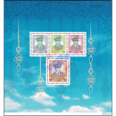 Definitive: King Bhumibol 10th SERIES (259AI) -BLACK NUMBER-