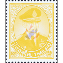 Definitive: King Bhumibol 10th SERIES 9B CSP 1.Print