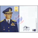 Definitive: King Bhumibol 10th SERIES 9B CSP 1.Print -MAXIMUM CARD MC(I)-