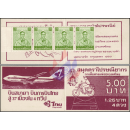 Freimarke: Knig Bhumibol 7.Serie 1.25B -MARKENHEFT