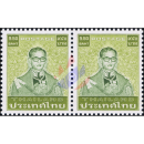 Freimarke: König Bhumibol 7.Serie 9.50B -PAAR- (**)