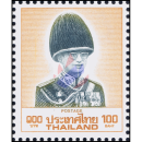 Definitive: King Bhumibol 8th Series 100B JAPAN (1282II)