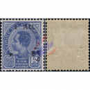 Freimarken: König Chulalongkorn (3. Ausgabe) (45) -ÜBERDRUCK-