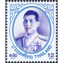 Definitive: King Vajiralongkorn 1st Series 12B (MNH)
