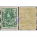 Freimarken: König Vajiravudh (RAMA VI) nach links (168)