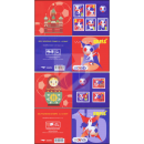 Football World Cup 2018 RUSSIA: World Goals -STAMP BOOKLET-