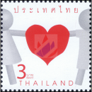 Greeting Stamp: Heart C (MNH)