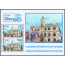 Bangkok 1983 Intern. Stamp Exhibition (II) (12A) -ERROR /...