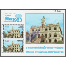 Internationale Briefmarkenausstellung BANGKOK 1983 (II)...