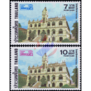 Bangkok 1983 International Stamp Exhibition (II)