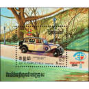 Internationale Briefmarkenausstellung ESPANA 1984, Madrid...
