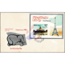 International Stamp Exhibition PHILEXFRANCE 82, Paris...