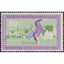 Internationale Briefwoche 1964 -FDC(I)-