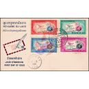Internationale Briefwoche 1966 -FDC(I)-