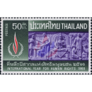 International Year for Human Right (MNH)